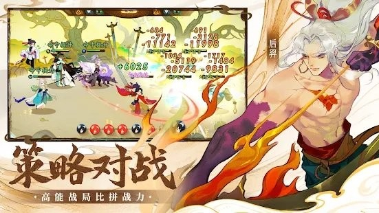 指间山海新马版