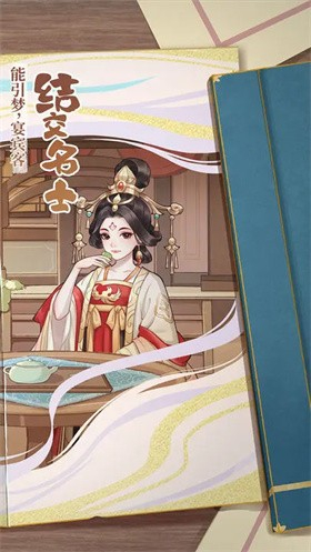 从前有条街先行服