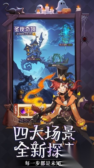 闪烁之光qq登录版