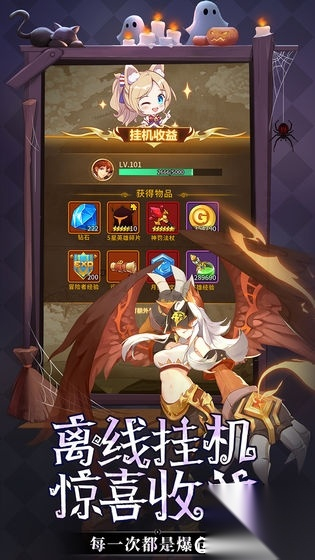 闪烁之光qq登录版