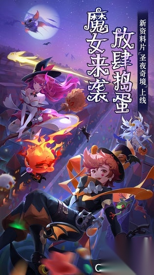 闪烁之光qq登录版