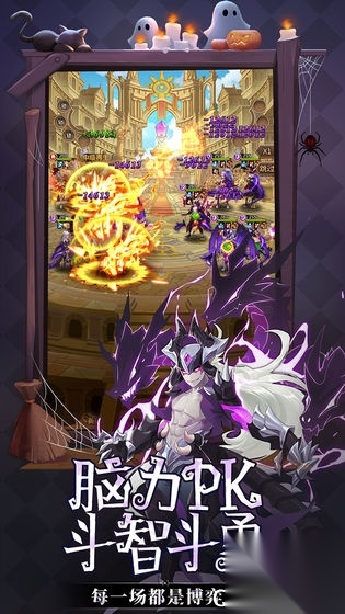 闪烁之光qq登录版