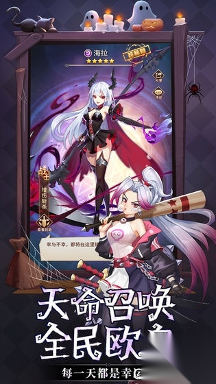 闪烁之光qq登录版