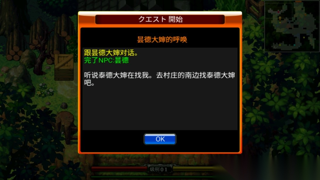 ZENONIA4泽诺尼亚4