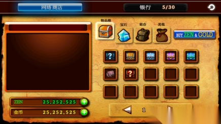 ZENONIA4泽诺尼亚4