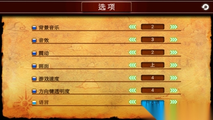 ZENONIA4泽诺尼亚4