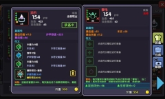 我的勇者正式版