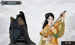 汉家江湖手机版