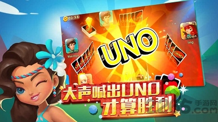 一起优诺网易版