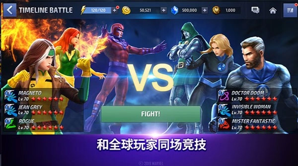 漫威未来之战正版