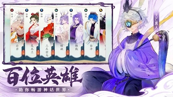 指间山海新马版