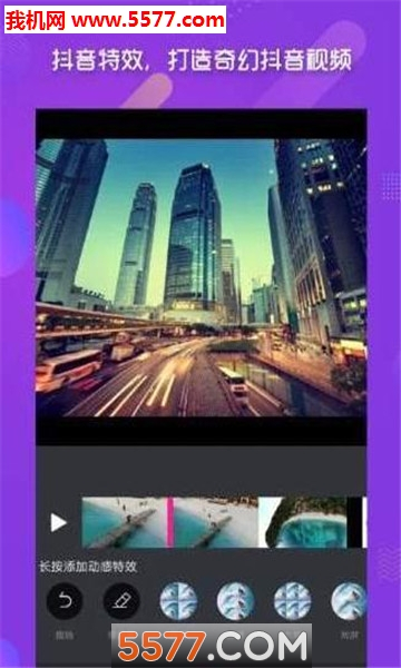 酷爱剪辑视频编辑软件