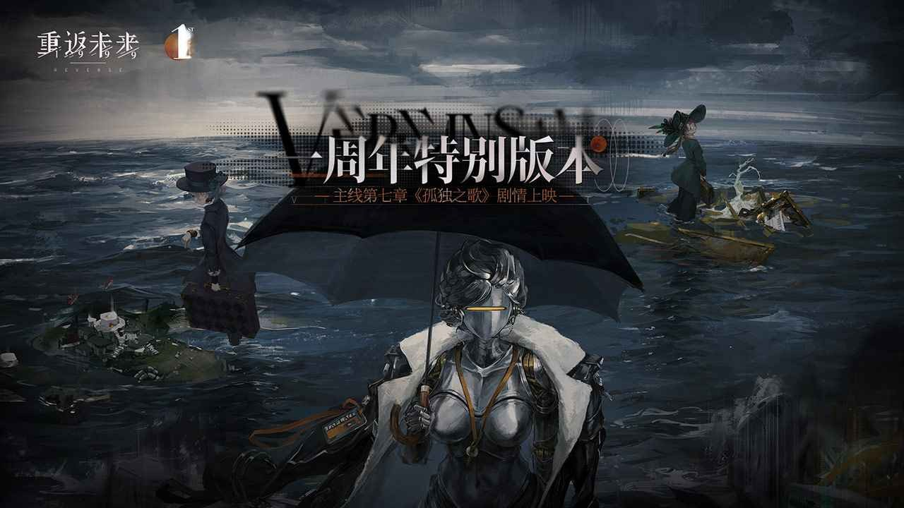 重返未来1999正版