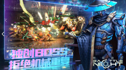 明日边境国际服