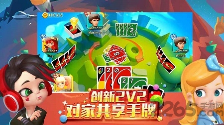 一起优诺网易版