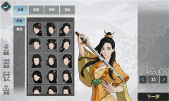 汉家江湖手机版