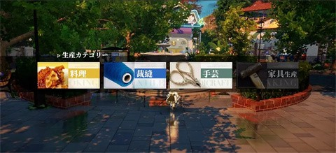 开放空间OverField日服