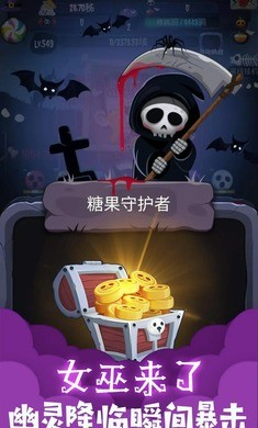 女巫来了中文版