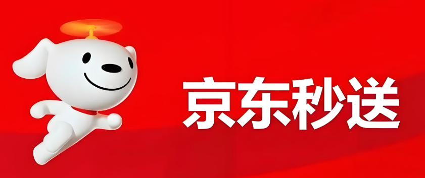京东秒送所有版本下载合集