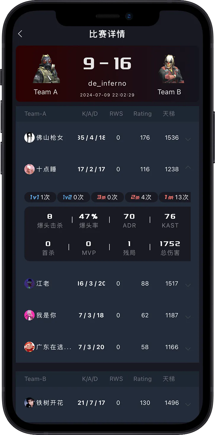 R0对战平台官网版截图3