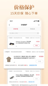 珍品网(1)