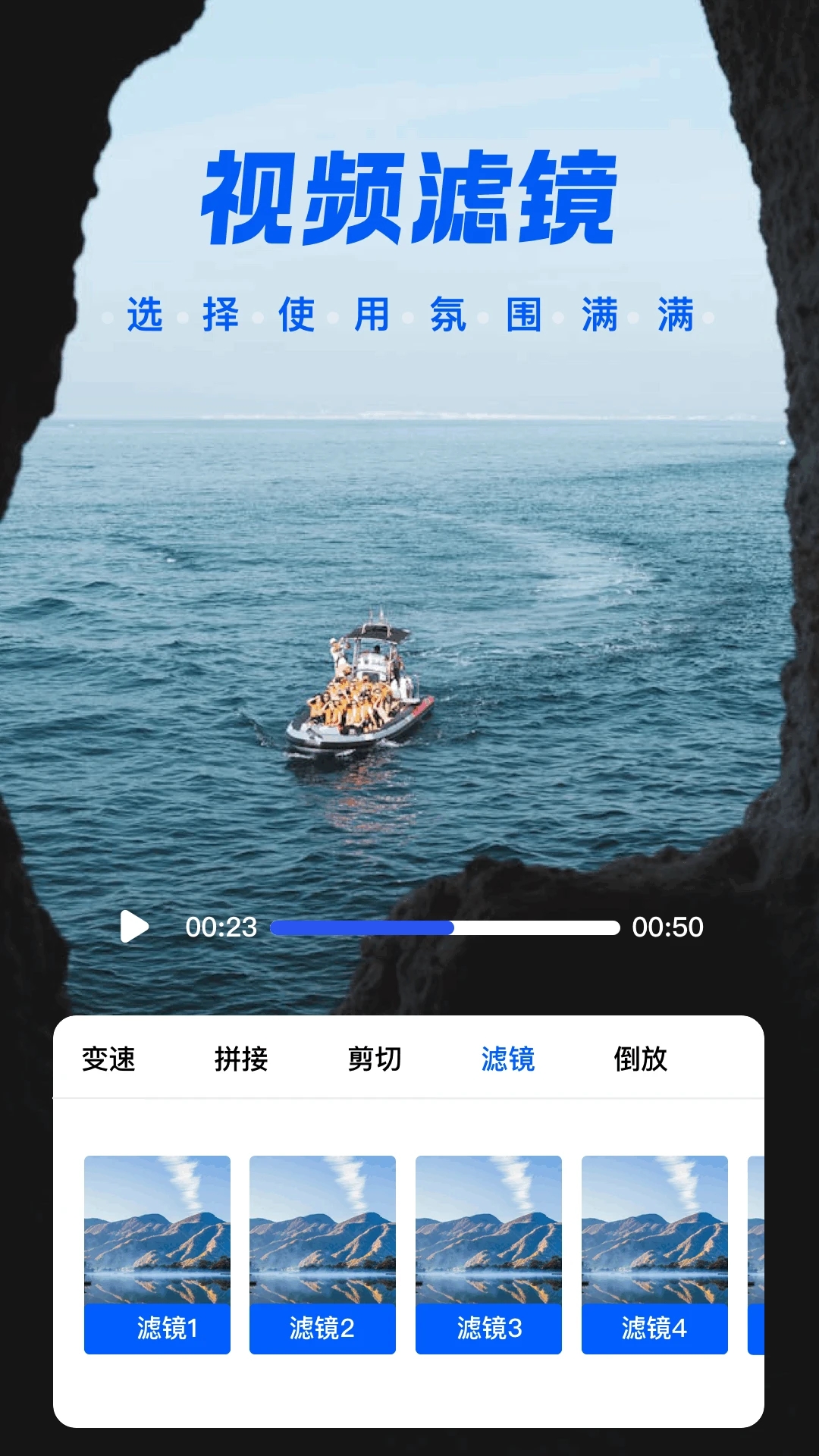 大眼视频app免费