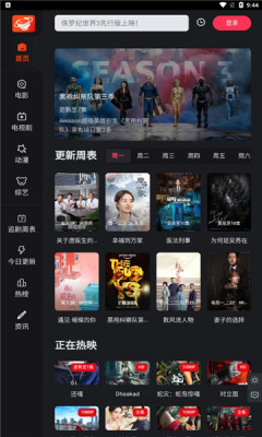 大米星球app最新版