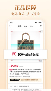 珍品网(2)