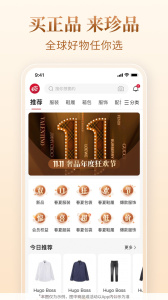 珍品网(4)