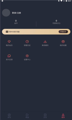 泰剧迷app(1)