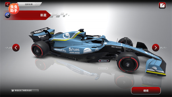 f1方程式赛车游戏(3)
