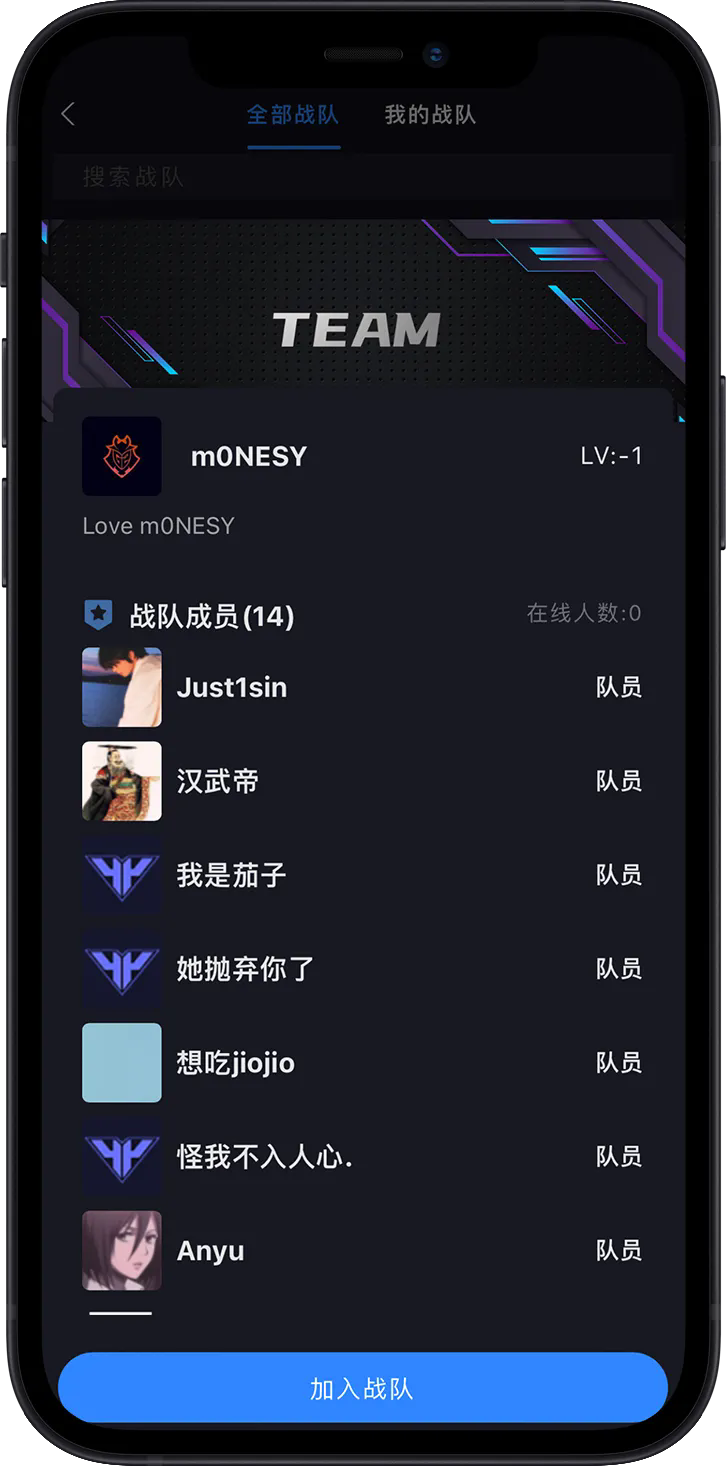 R0对战平台官网版截图4