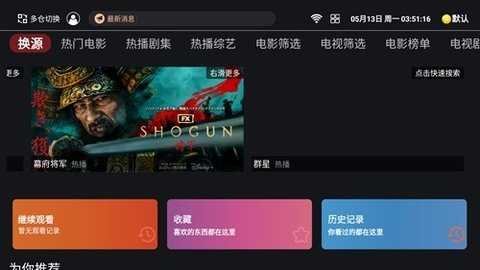 奈飞工厂官网版app(2)