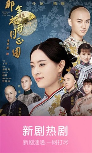 嘎嘎影视(3)