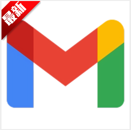 Gmail邮箱安卓版