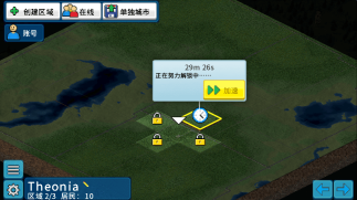 西奥小镇2025最新版