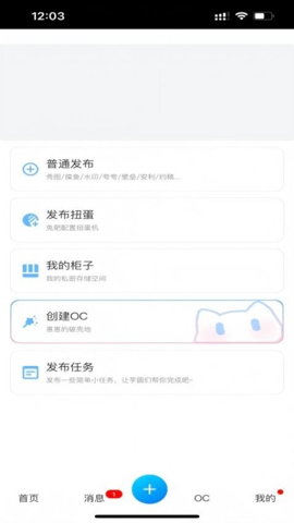 芋泥约稿安卓版