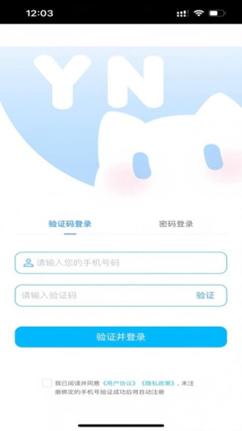 芋泥约稿安卓版