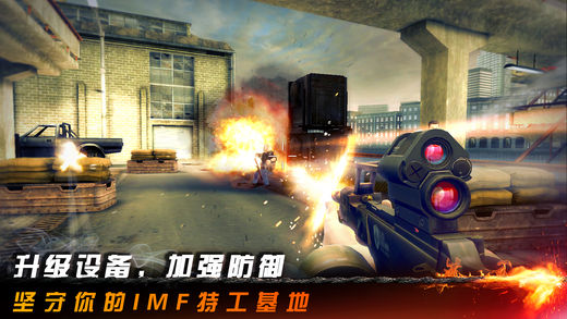 碟中谍5：神秘国度