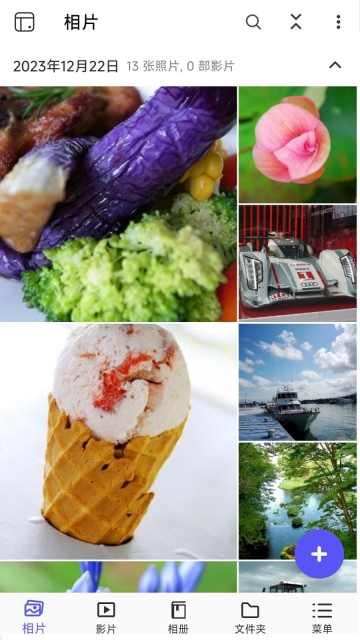 QuMagie软件安卓版