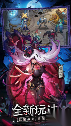 女武神战纪国际服