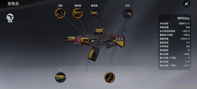 代号撤离单机版