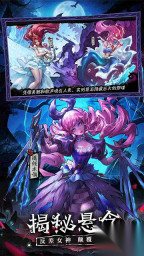 女武神战纪国际服