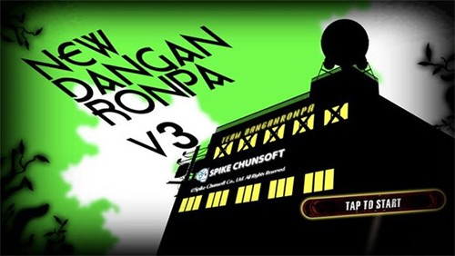 新弹丸论破中文版