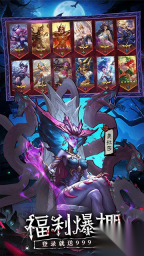 女武神战纪国际服