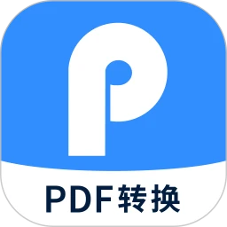 迅捷PDF转换器(PDF转换软件)安卓版