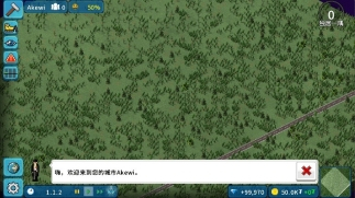 西奥小镇2025最新版