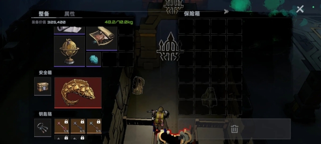 代号撤离单机版