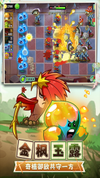 植物大战僵尸花园战争2手机版