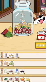 深夜的烧烤店免广告版